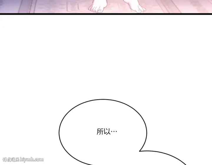 《飞雷刀》第六季最终话 背叛图176