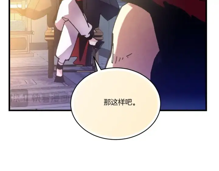 《飞雷刀》第六季最终话 背叛图189