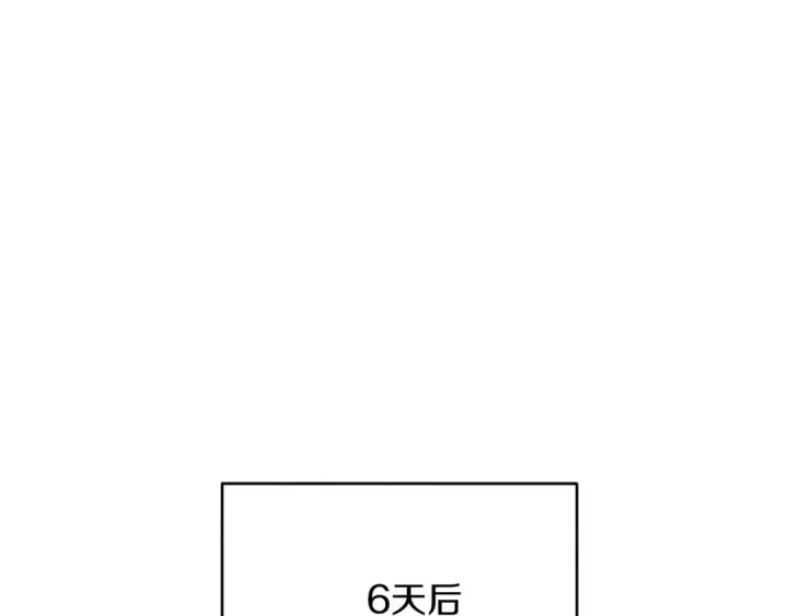 《飞雷刀》第六季最终话 背叛图196