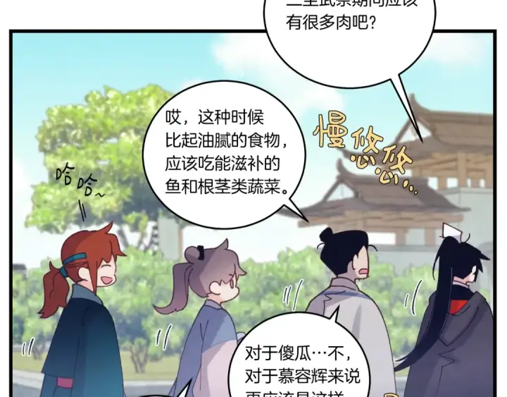 《飞雷刀》第六季最终话 背叛图2
