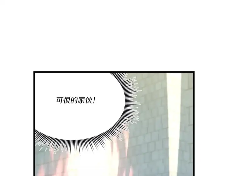 《飞雷刀》第六季最终话 背叛图23
