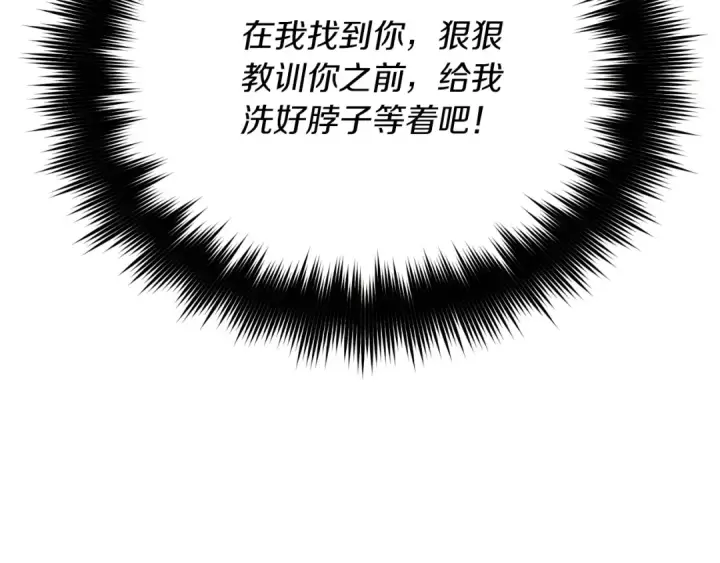 《飞雷刀》第六季最终话 背叛图25