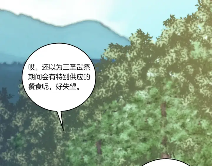 《飞雷刀》第六季最终话 背叛图29