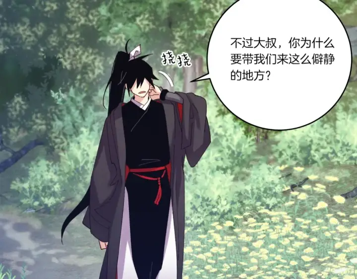 《飞雷刀》第六季最终话 背叛图30