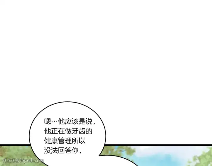 《飞雷刀》第六季最终话 背叛图32