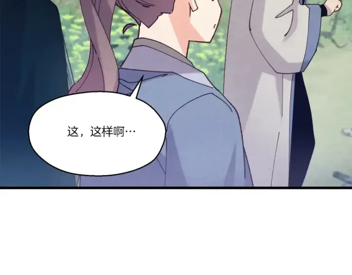 《飞雷刀》第六季最终话 背叛图34
