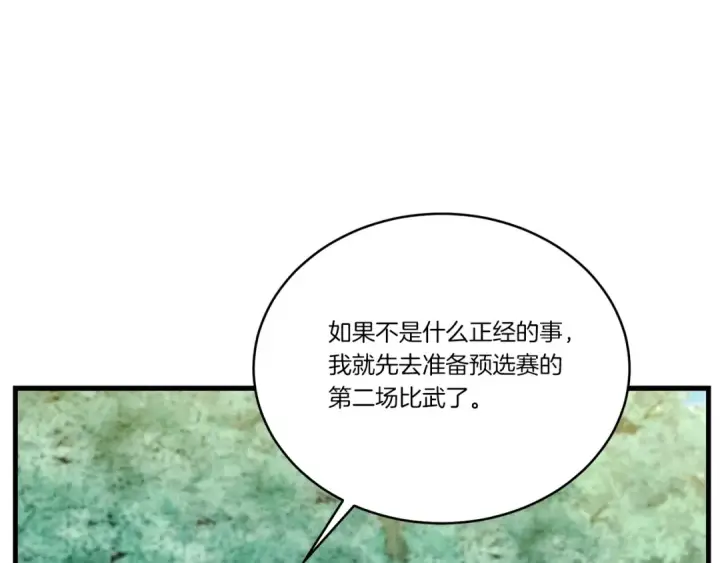 《飞雷刀》第六季最终话 背叛图35