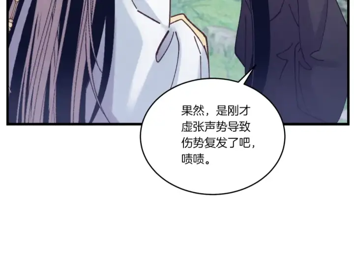 《飞雷刀》第六季最终话 背叛图37
