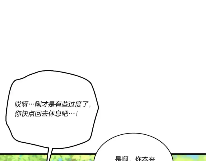 《飞雷刀》第六季最终话 背叛图38