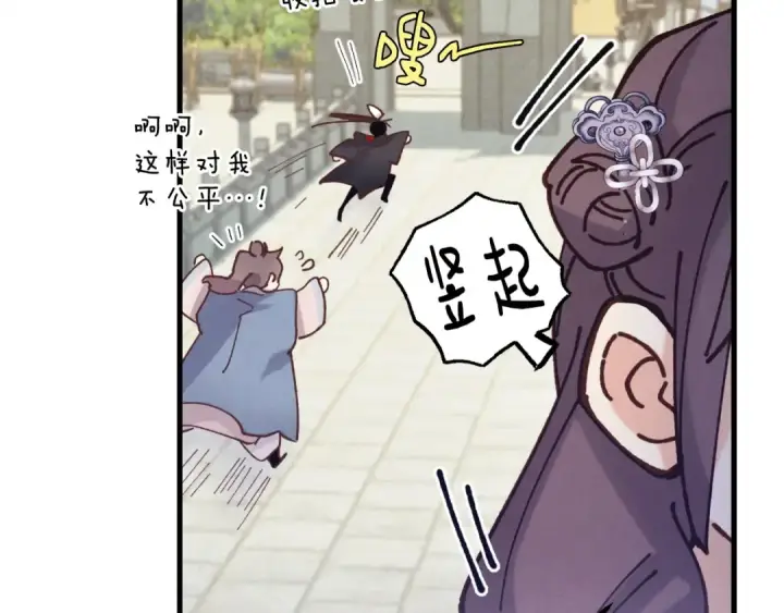 《飞雷刀》第六季最终话 背叛图4