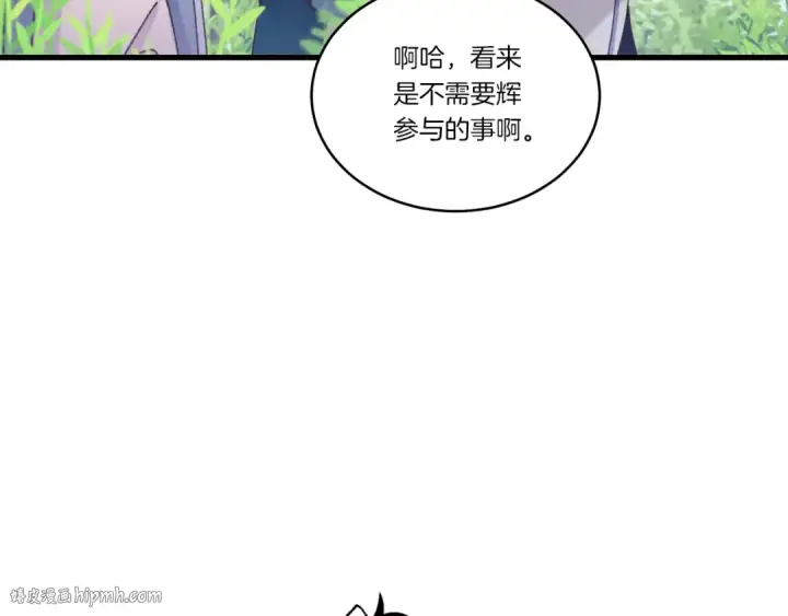 《飞雷刀》第六季最终话 背叛图40