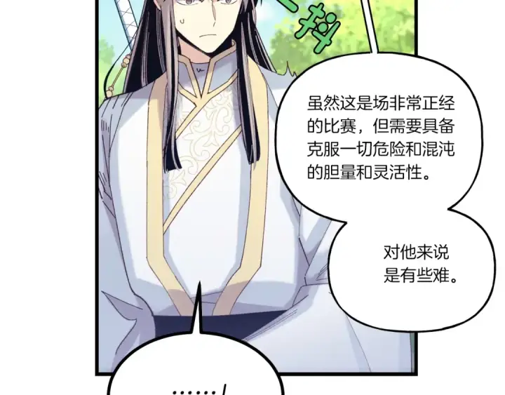 《飞雷刀》第六季最终话 背叛图42