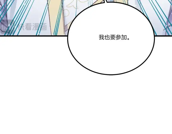 《飞雷刀》第六季最终话 背叛图46