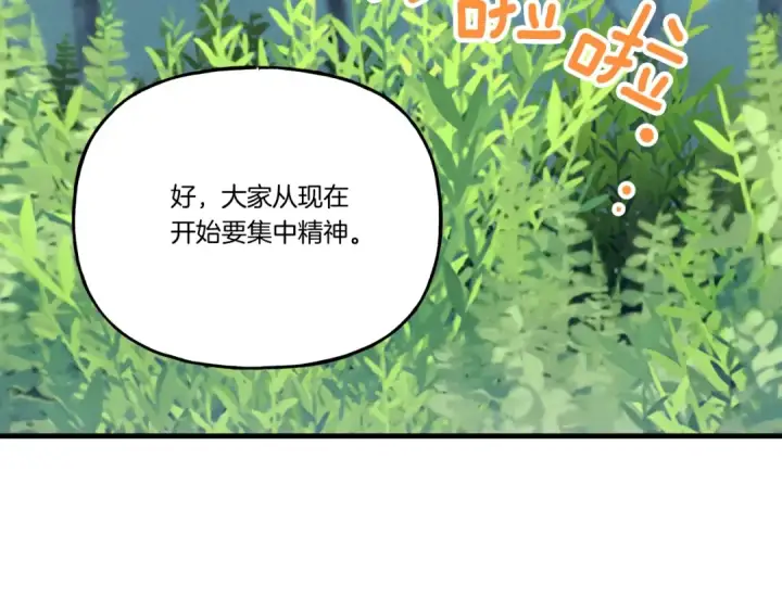 《飞雷刀》第六季最终话 背叛图51