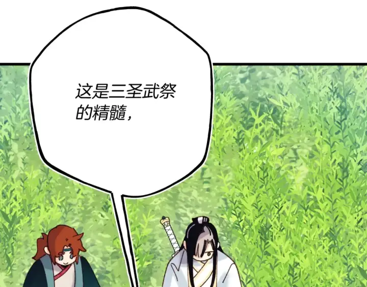 《飞雷刀》第六季最终话 背叛图55