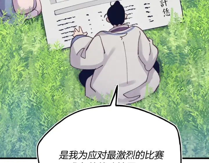 《飞雷刀》第六季最终话 背叛图57