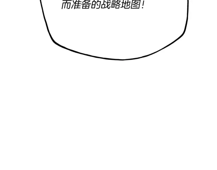 《飞雷刀》第六季最终话 背叛图58