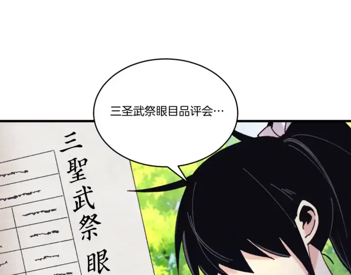 《飞雷刀》第六季最终话 背叛图59
