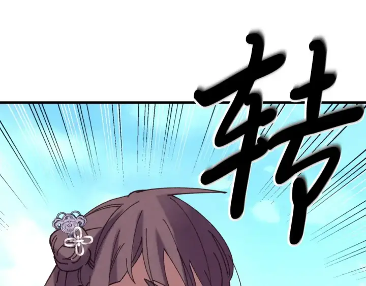 《飞雷刀》第六季最终话 背叛图6