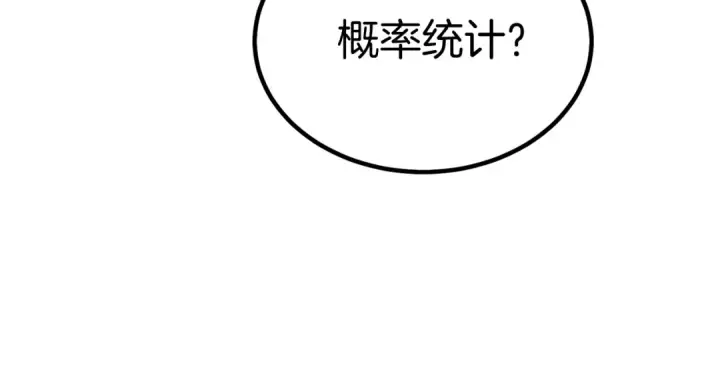 《飞雷刀》第六季最终话 背叛图61