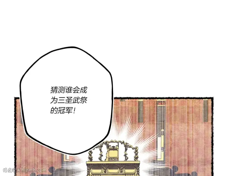 《飞雷刀》第六季最终话 背叛图64