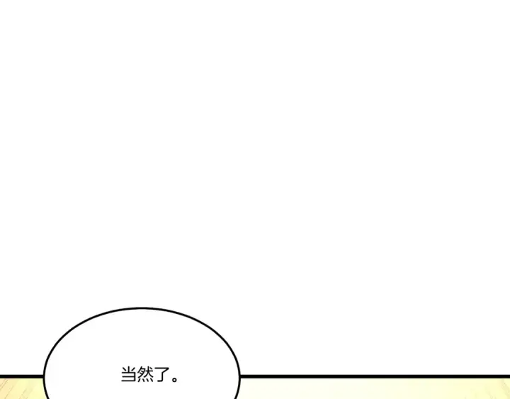 《飞雷刀》第六季最终话 背叛图75