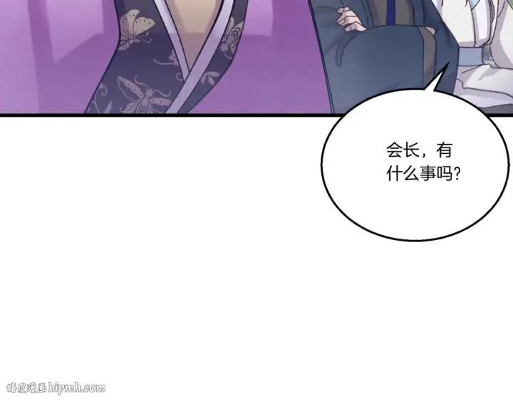 《飞雷刀》第六季最终话 背叛图8