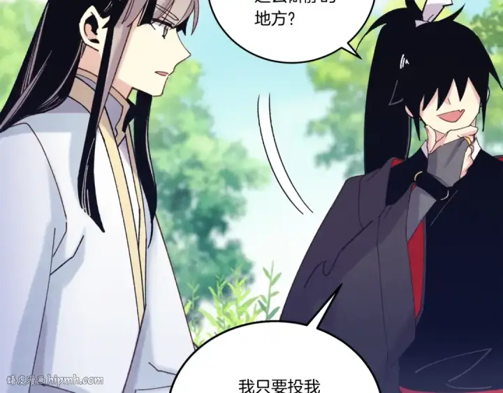 《飞雷刀》第六季最终话 背叛图80