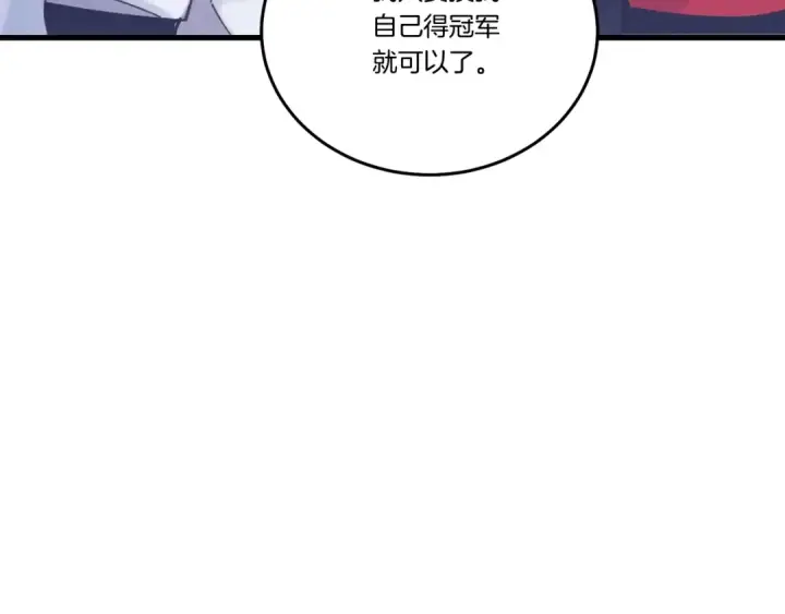 《飞雷刀》第六季最终话 背叛图81