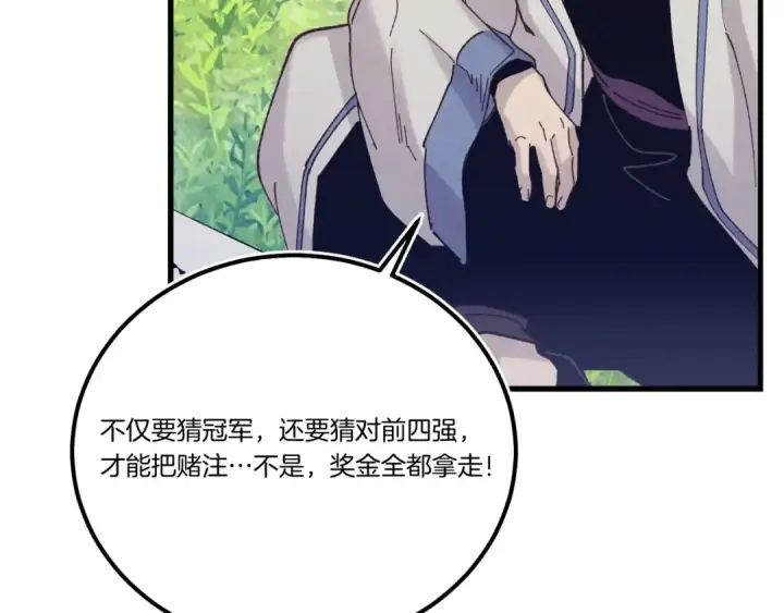 《飞雷刀》第六季最终话 背叛图83