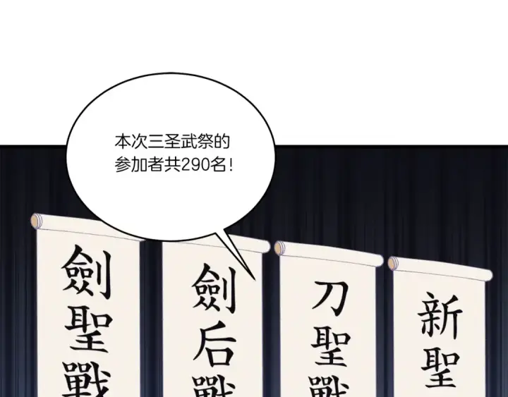 《飞雷刀》第六季最终话 背叛图85