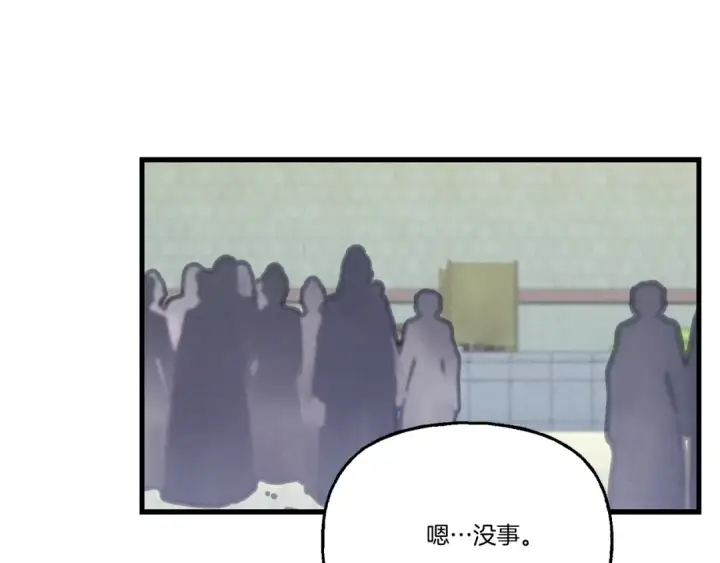 《飞雷刀》第六季最终话 背叛图9