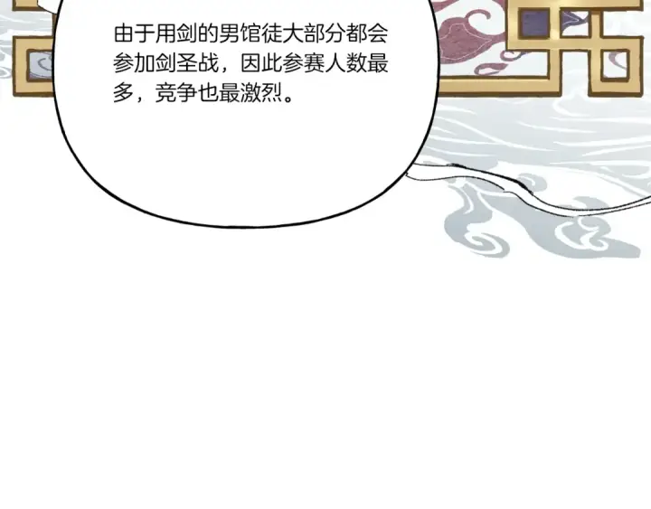 《飞雷刀》第六季最终话 背叛图91