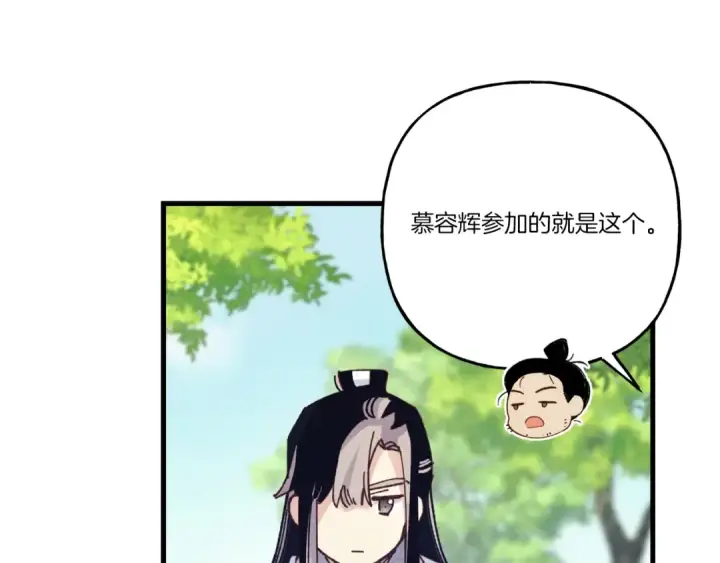 《飞雷刀》第六季最终话 背叛图92