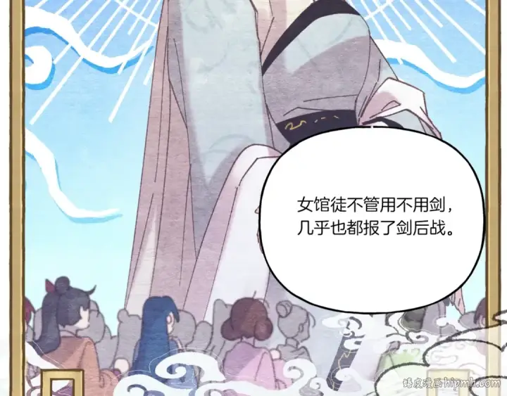 《飞雷刀》第六季最终话 背叛图96