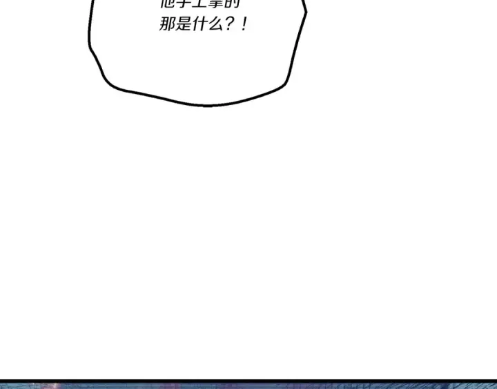 《飞雷刀》第121话 正赛开始图175