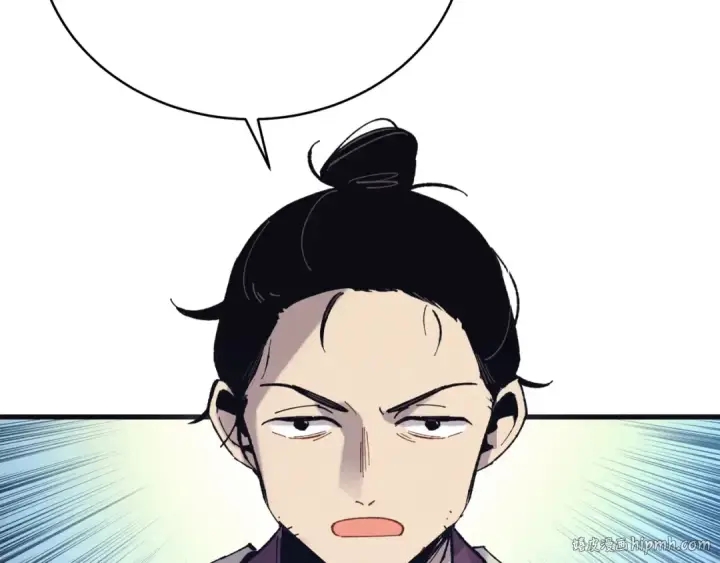 《飞雷刀》第121话 正赛开始图184