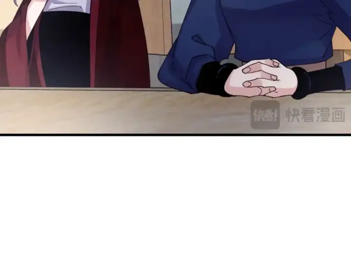 《飞雷刀》第121话 正赛开始图37