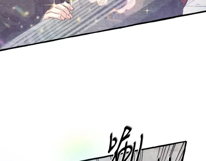 《飞雷刀》第121话 正赛开始图57