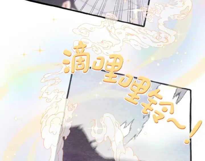 《飞雷刀》第121话 正赛开始图59