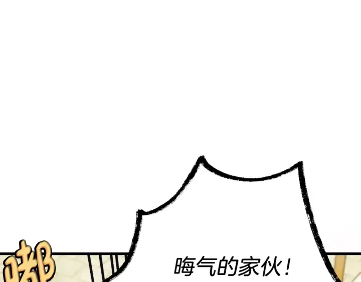 《飞雷刀》第122话 精彩比武图102
