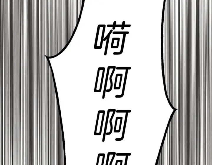 《飞雷刀》第122话 精彩比武图154
