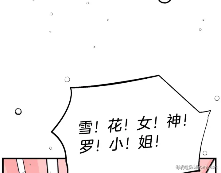 《飞雷刀》第122话 精彩比武图192
