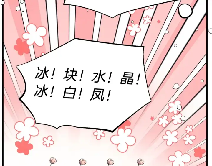 《飞雷刀》第122话 精彩比武图193