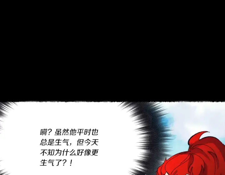 《飞雷刀》第122话 精彩比武图20