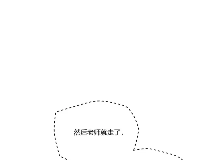 《飞雷刀》第122话 精彩比武图45