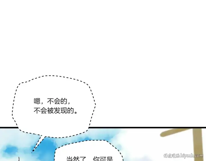 《飞雷刀》第122话 精彩比武图48