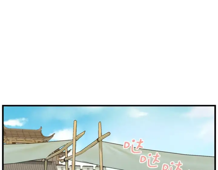 《飞雷刀》第122话 精彩比武图67