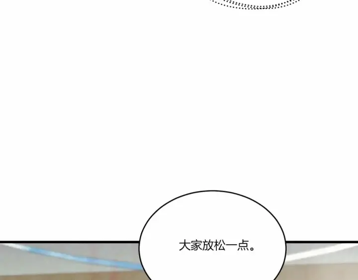 《飞雷刀》第123话 面对冰白凤图103