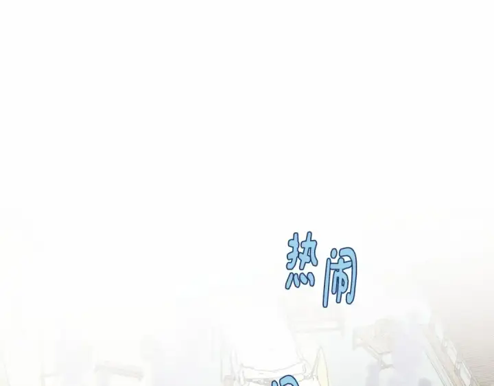 《飞雷刀》第123话 面对冰白凤图130